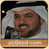 سعد الفعم الرشيدي
