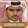 علي الريض
