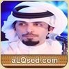 حمد البريدي