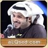 محمد جار الله السهلي