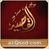 مطيع بن مرعي
