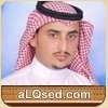 رائد العالي