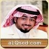 سعيد بن مانع