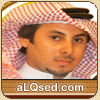 يوسف العتيبي